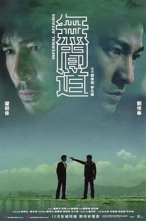 福建高中毕业证书
